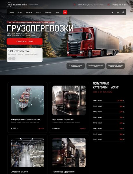 Дизайн № 107056