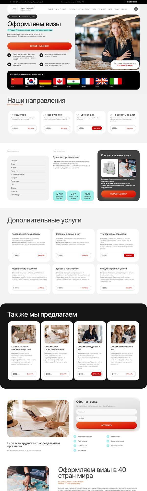 Дизайн № 107007