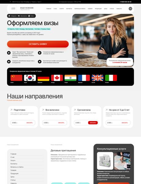 Дизайн № 107007