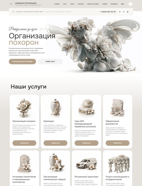 Дизайн № 106420