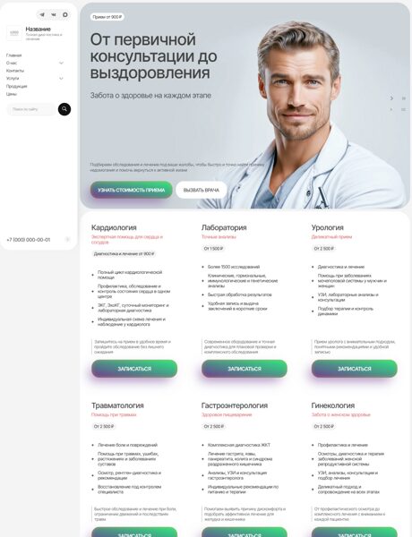 Дизайн № 106502