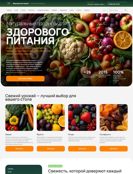 Дизайн № 106484