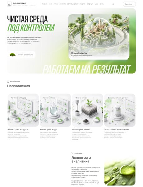 Дизайн № 106452