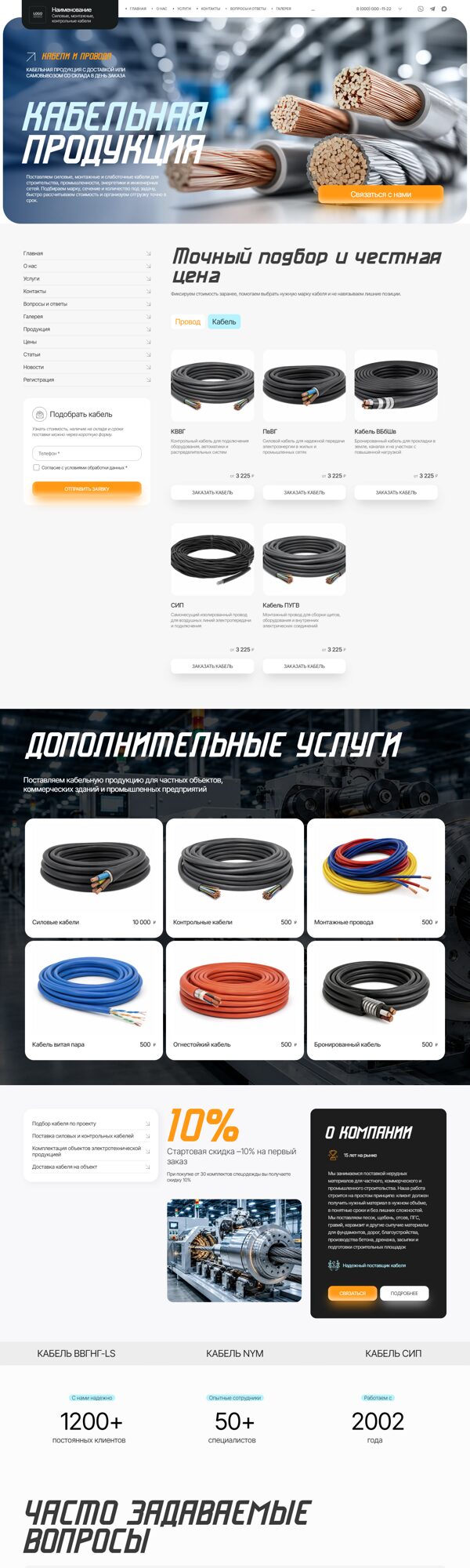 Дизайн № 106823