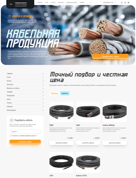Дизайн № 106823