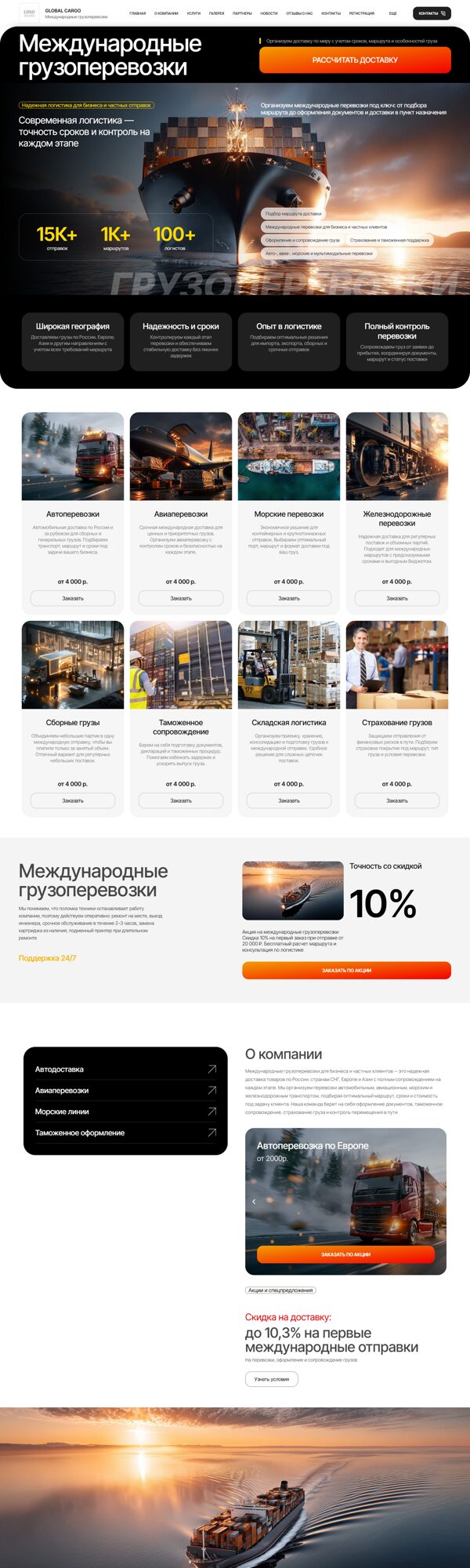 Дизайн № 106864