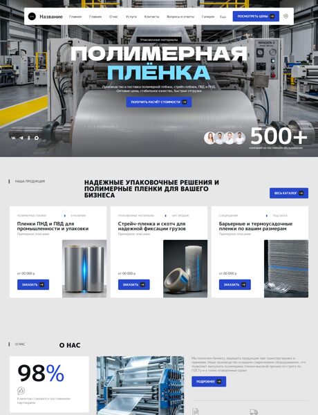 Дизайн № 106792