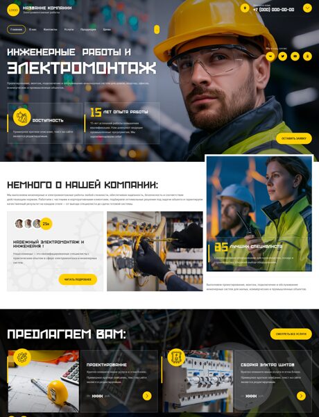 Дизайн № 106445