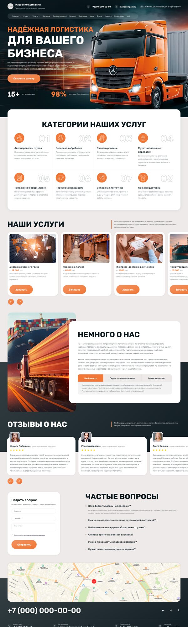 Дизайн № 106453