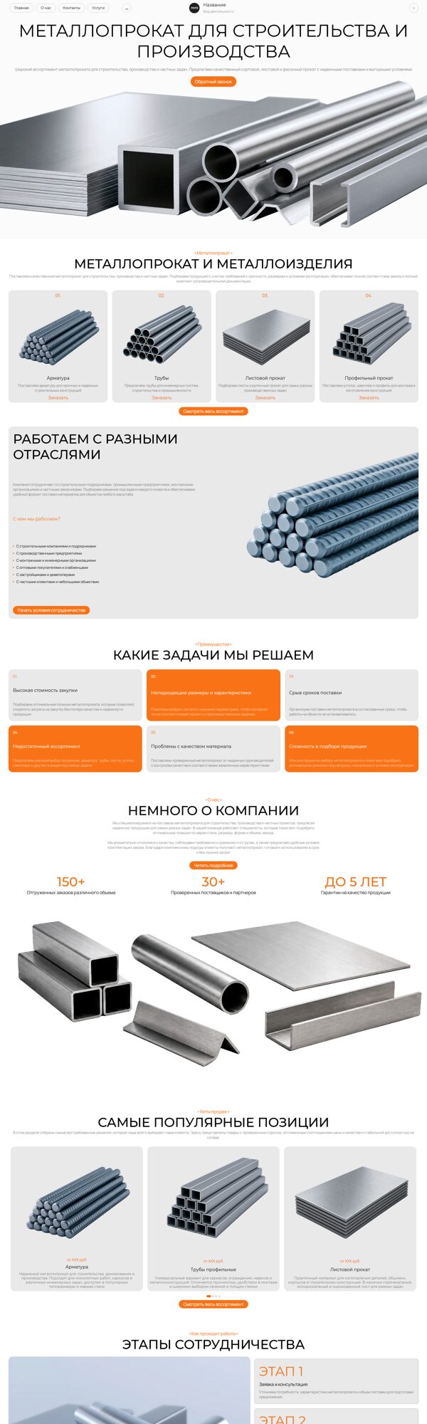 Дизайн № 106464