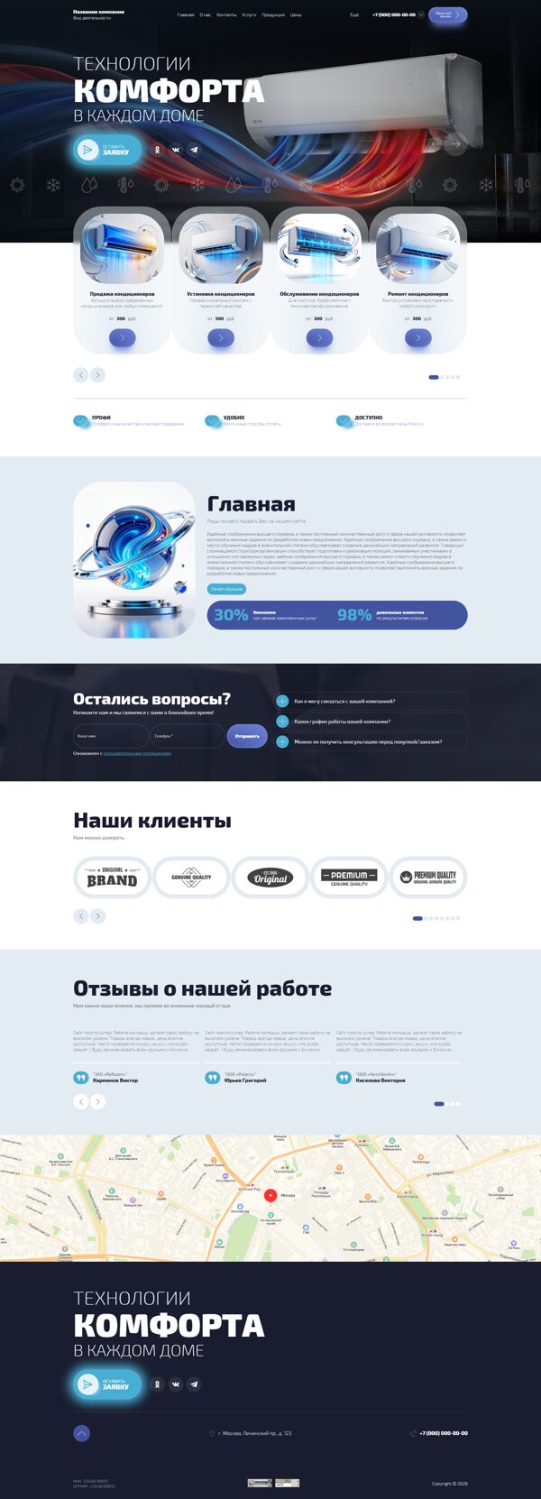 Дизайн № 106460