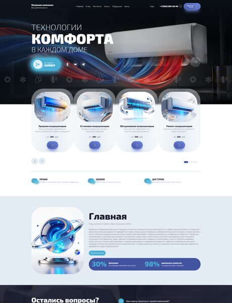 Дизайн № 106460