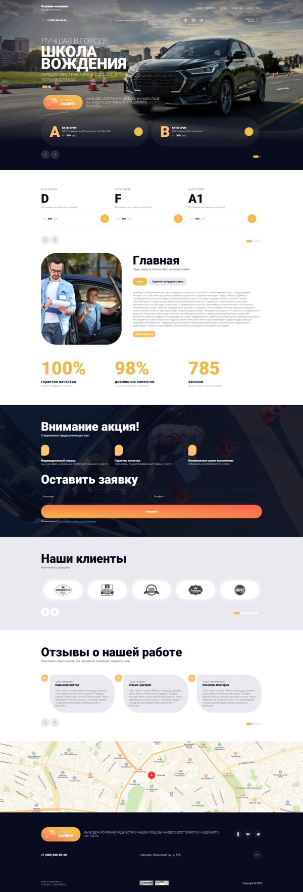 Дизайн № 106480