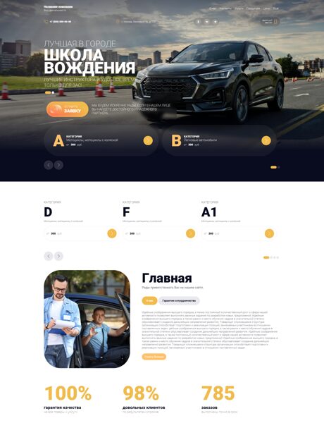 Дизайн № 106480