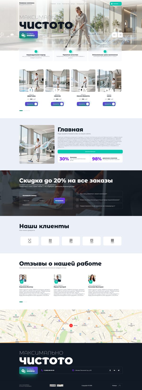 Дизайн № 106495