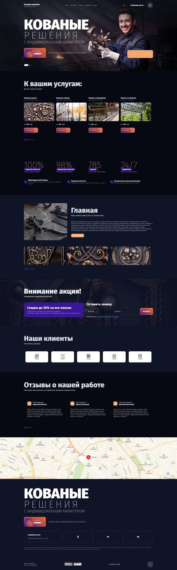 Дизайн № 106514