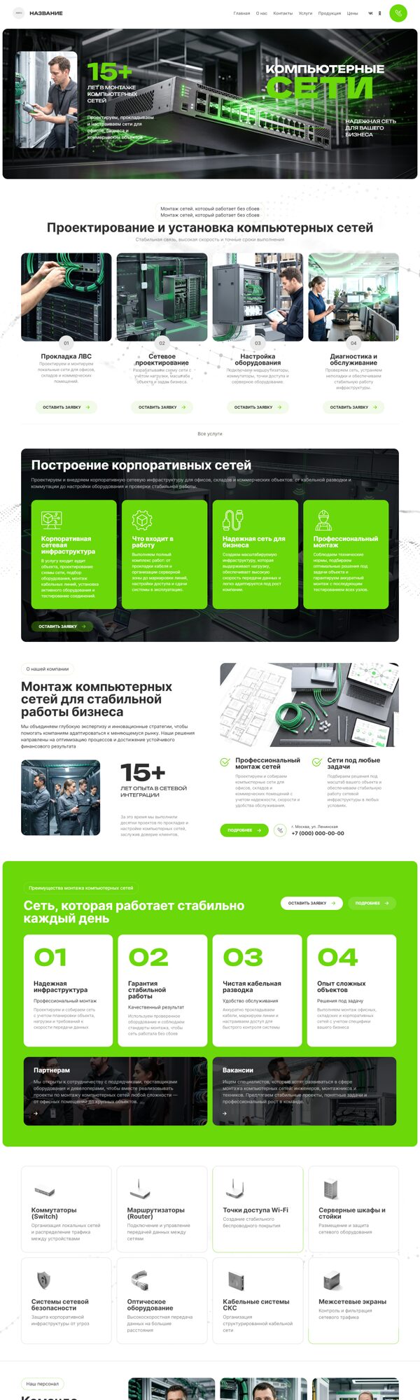Дизайн № 106846