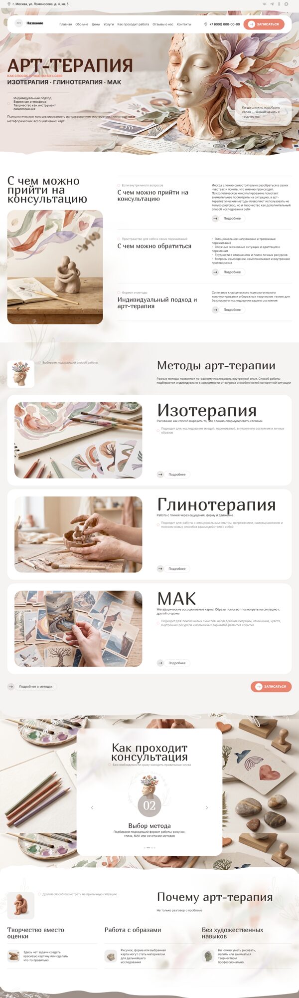 Дизайн № 106878