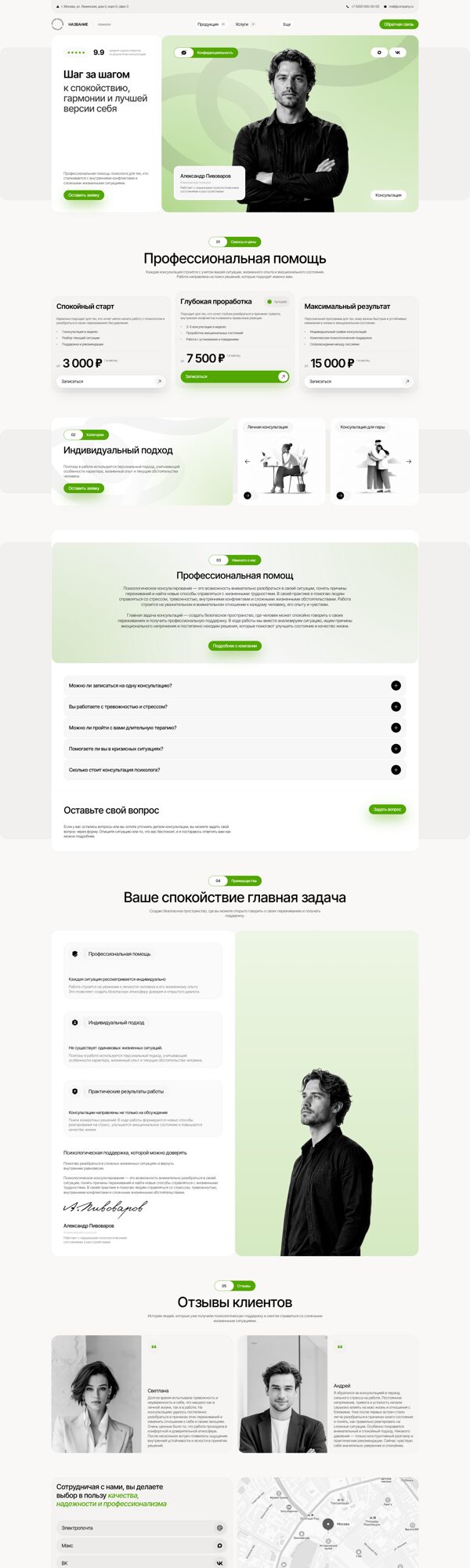 Дизайн № 106643