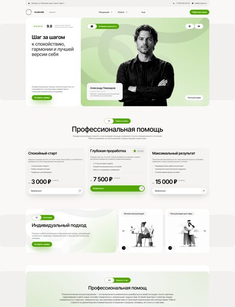 Дизайн № 106643