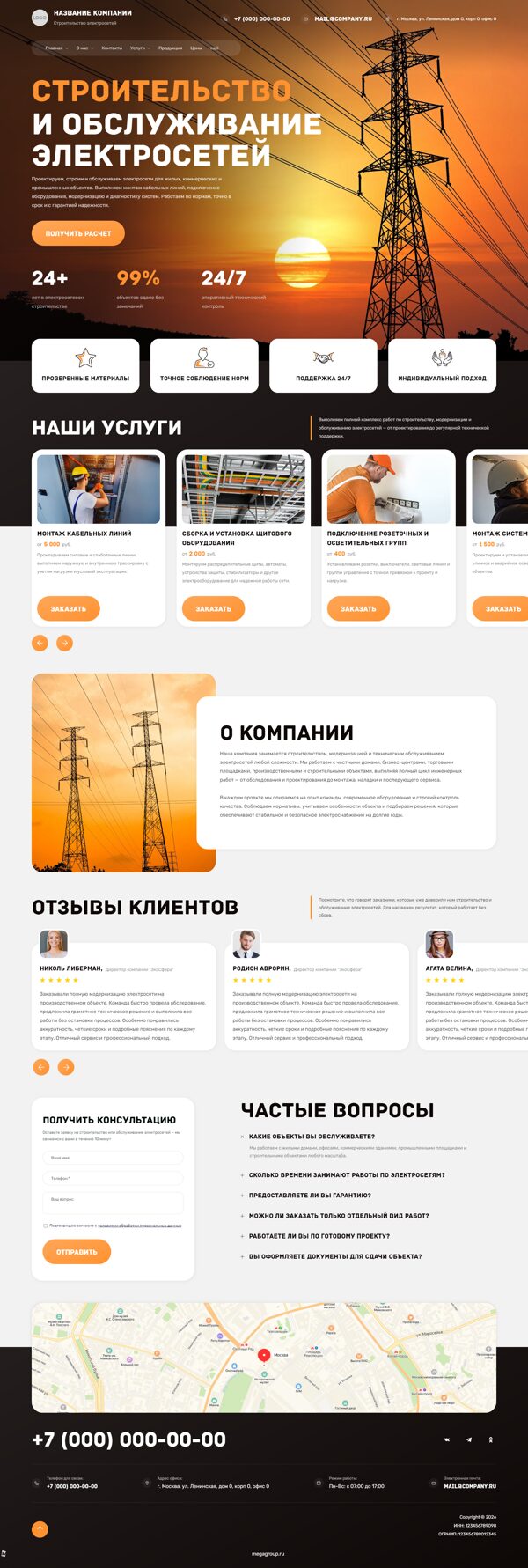 Дизайн № 106477
