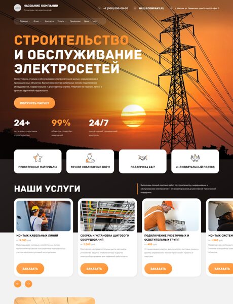 Дизайн № 106477