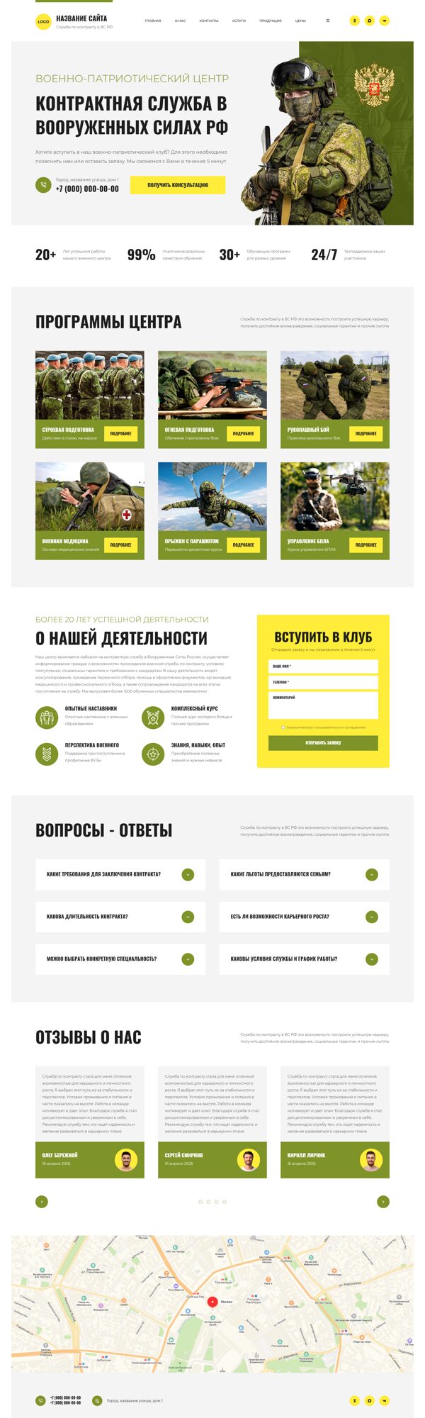 Дизайн № 106472