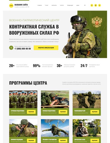 Дизайн № 106472