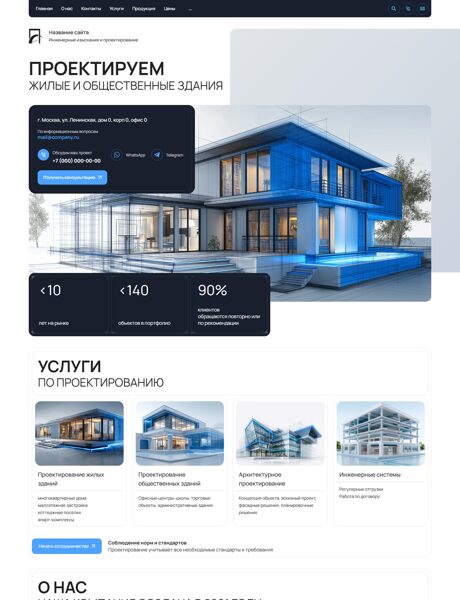 Дизайн № 106468
