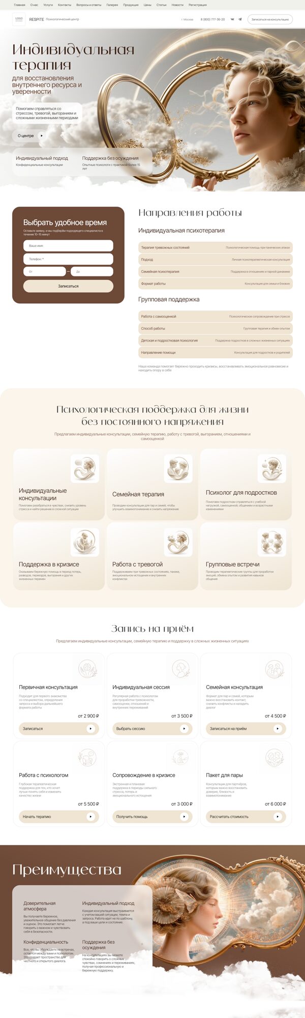 Дизайн № 107030
