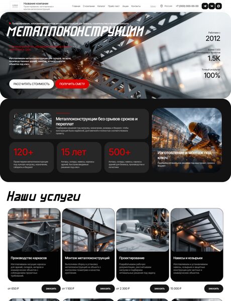 Дизайн № 106870