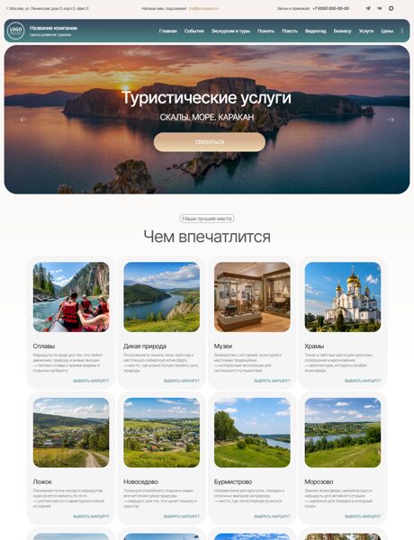 Дизайн № 107045