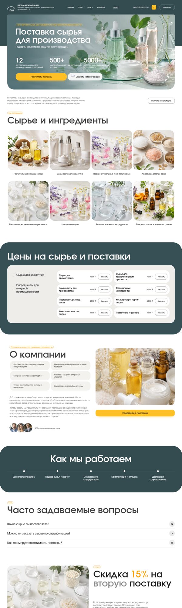 Дизайн № 107048