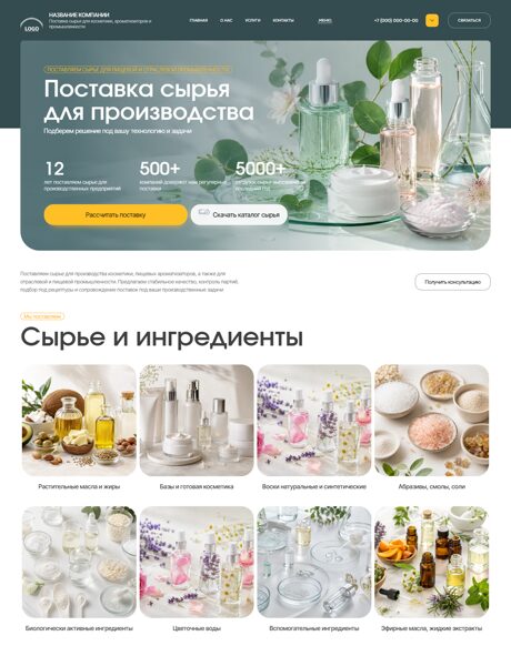 Дизайн № 107048