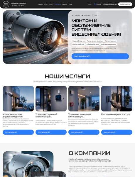 Дизайн № 107167