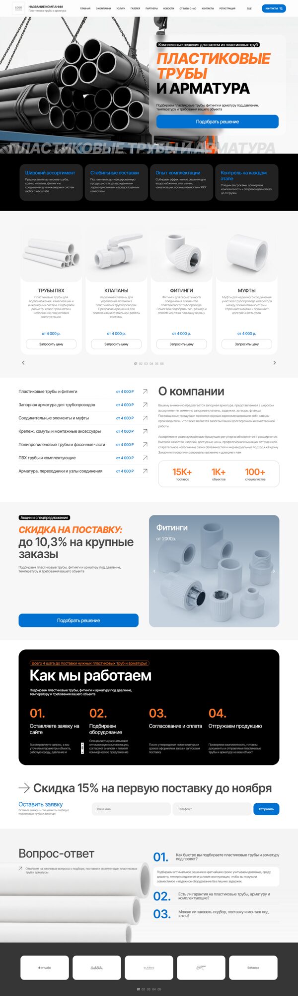 Дизайн № 107156