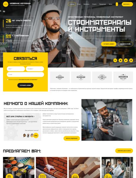 Дизайн № 106629