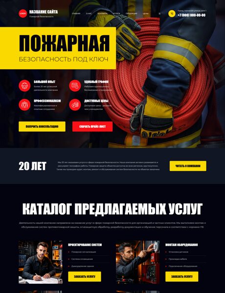 Дизайн № 106488