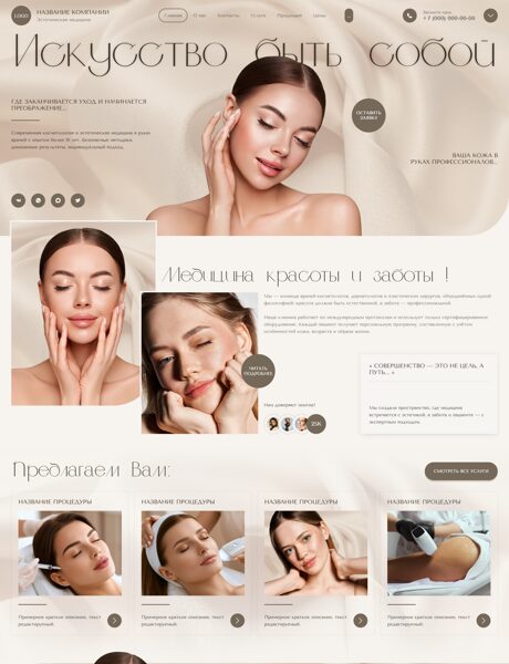 Дизайн № 106669