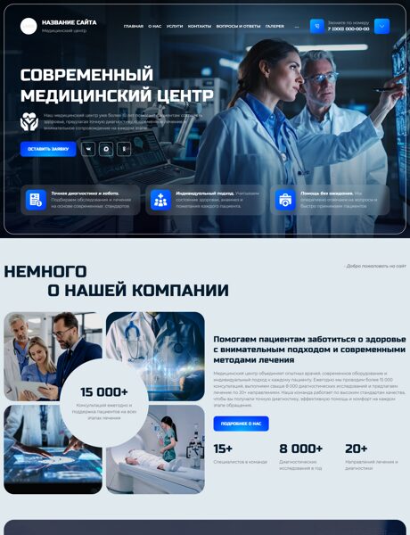 Дизайн № 106491