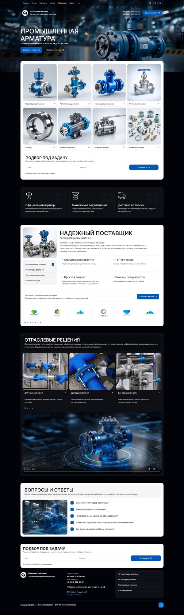 Дизайн № 106554