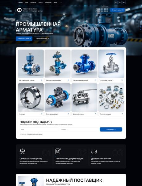 Дизайн № 106554