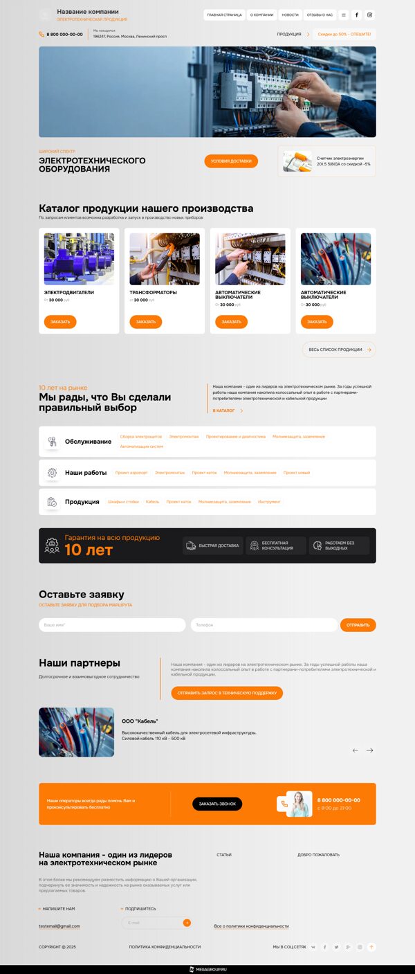 Дизайн № 106456