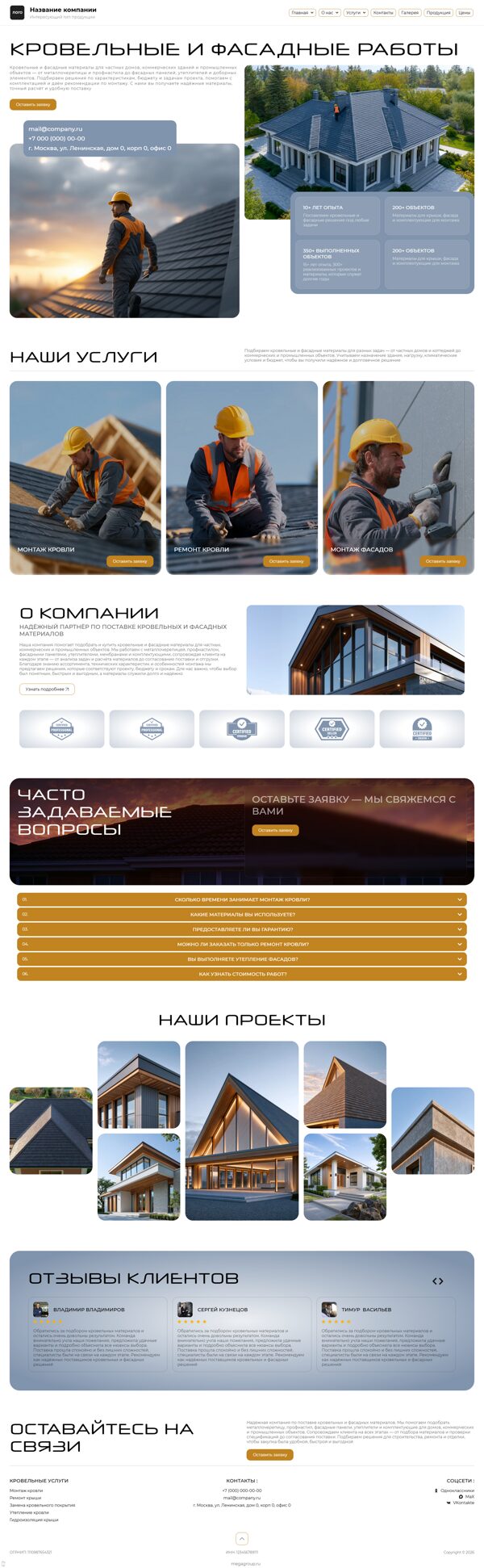 Дизайн № 106536