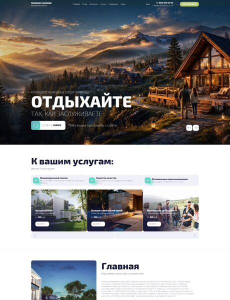 Дизайн № 106519