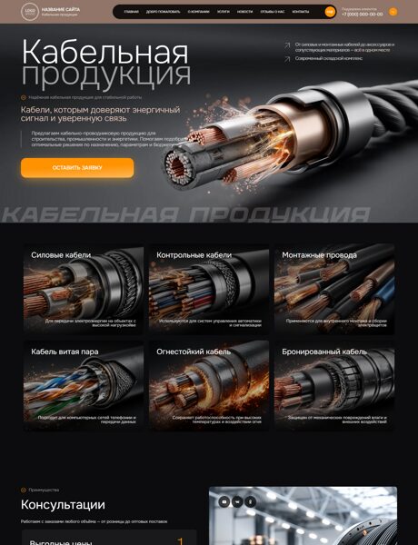 Дизайн № 106837