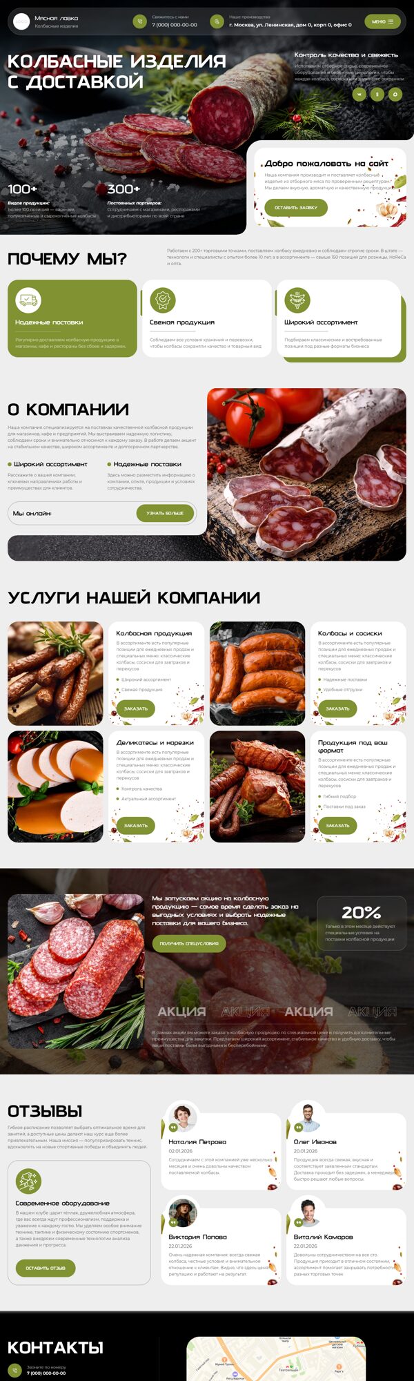 Дизайн № 106507