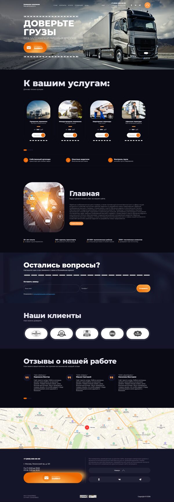 Дизайн № 106550