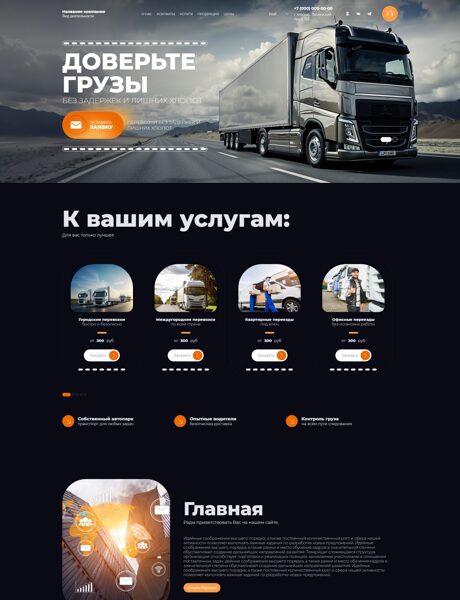 Дизайн № 106550