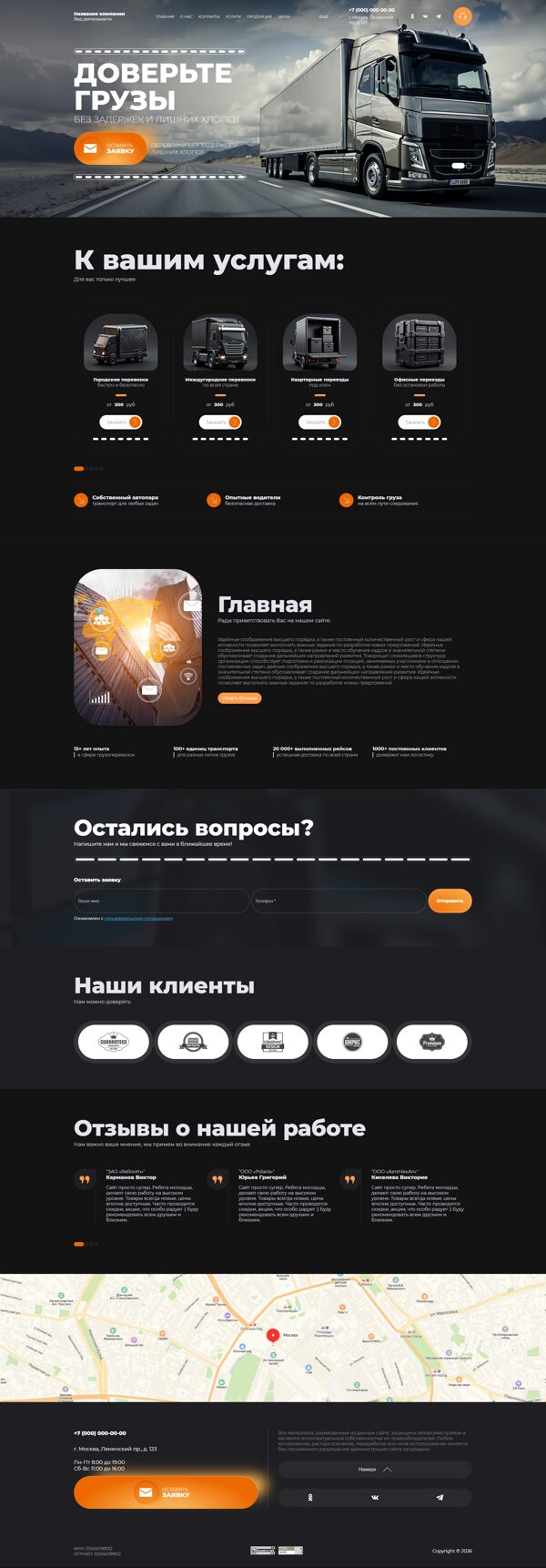 Дизайн № 106550